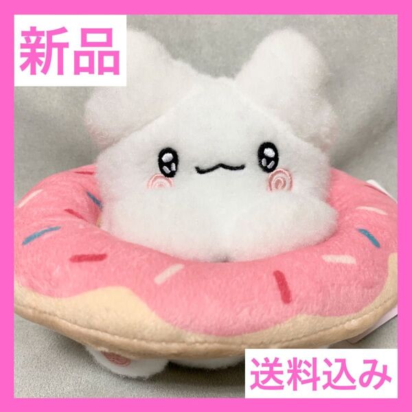 【新品・送料込】はなまるおばけ ドーナツぬいぐるみ サンリオ ピンク