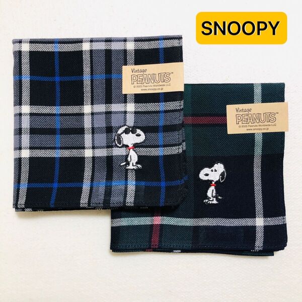 PEANUTS SNOOPY スヌーピー ジョークール ハンカチ 刺繍 綿 日本製 2枚