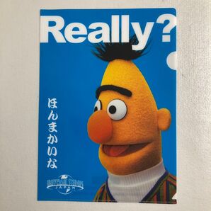 A4ファイル クリアファイル セサミストリート ユニバ