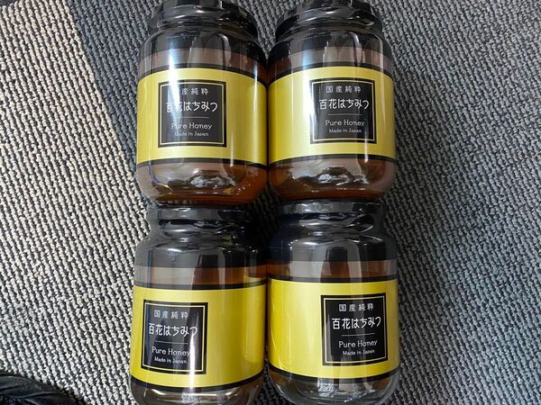 【1kg×4本】国産純粋はちみつ(賞味期限2027年1月)
