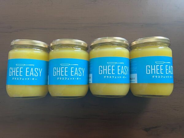 【200g × 4個】GHEE EASY グラスフェッド・ギー