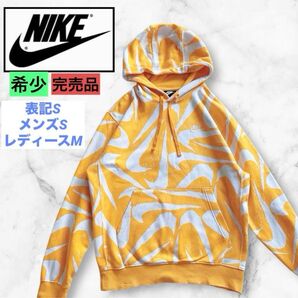美品 希少 完売 NIKE ナイキ S 総柄パーカー プルオーバーフーディ イエロー レディース メンズ
