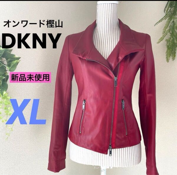 DKNY ダナキャラン オンワード樫山 【XL】新品 ラムレザージャケット レッド レディース 革ジャン