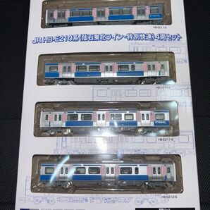 鉄道コレクション HB-E210系 (仙石東北ライン・特別快速) 4両セット N化 TNカプラー設置