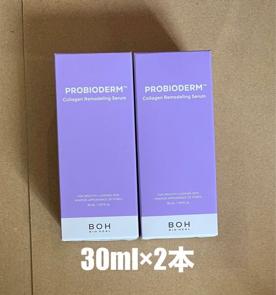 バイオヒールボ プロバイオダーム コラーゲンリモデリングセラム30ml×2 BOH