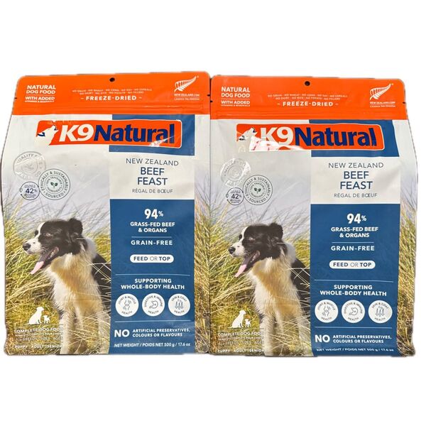 k9 ナチュラル ビーフ フィースト 500g 2個(2袋)