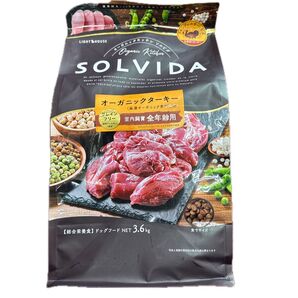 ソルビダ グレインフリー ターキー 室内飼育全年齢対応 3.6kg