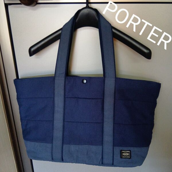 PORTER スウェット 大容量 トートバッグ ネイビー 美品