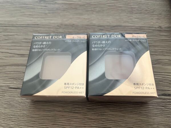 COFFRET D'OR コフレドール パウダレスウェット オークル-C2個