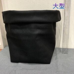 フェルトプランター 大型サイズ 黒1枚