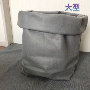 フェルトプランター 大型サイズ グレー1枚