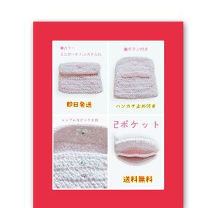 匿名配送 即時発送 送料無料 ポーチ ミニポーチ ファッション レディースファッション 小物入れ ピンク ハンカチ 桜ボタン