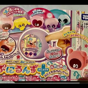 新品未開封 ぷにるんず ぷにぷらす プレミアム ぷにともなかよしセット カバー、ストラップ付き