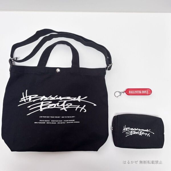 BBZ グッズ3点 トートバッグ ポーチ キーホルダー BALLISTIK BOYZ PASS THE MIC