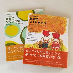 セット 本