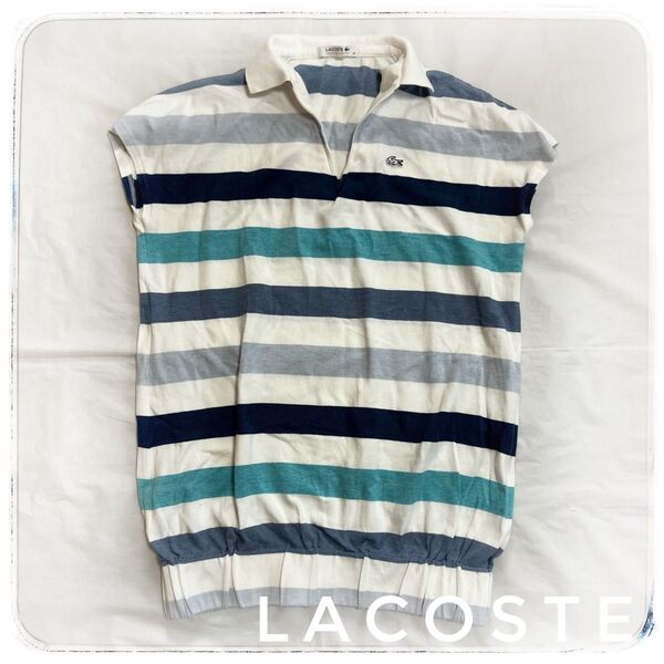 LACOSTE ラコステ ポロシャツ ボーダー 白ワニ 白ワニロゴ中古