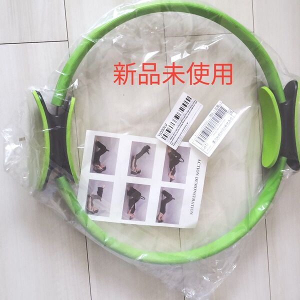 レッグス骨盤底筋トレーニング美脚ヨガ用品 新品未使用