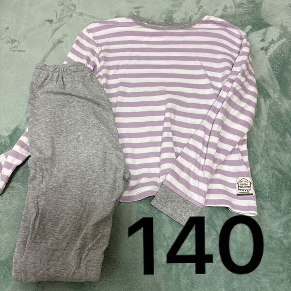 ベルメゾン スムース パジャマ 上下セット ルームウェア キッズ 女の子 140