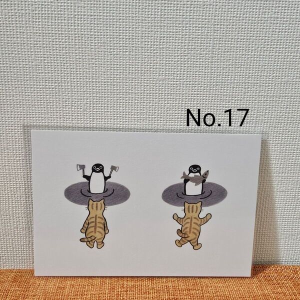 【No.17】さかざきちはる/Penguin apartment ポストカード/金の斧銀の斧/金の魚