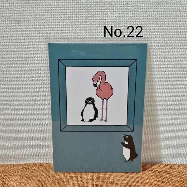 【No.22】さかざきちはる/Penguin apartment ポストカード/ペンギンとフラミンゴ