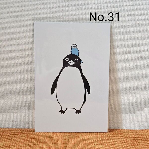 【No.31】さかざきちはる/Penguin apartment ポストカード/ペンギンとライトブルー