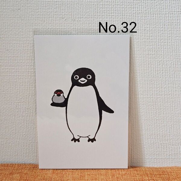 【No.32】さかざきちはる/Penguin apartment ポストカード/ペンギンと桜文鳥