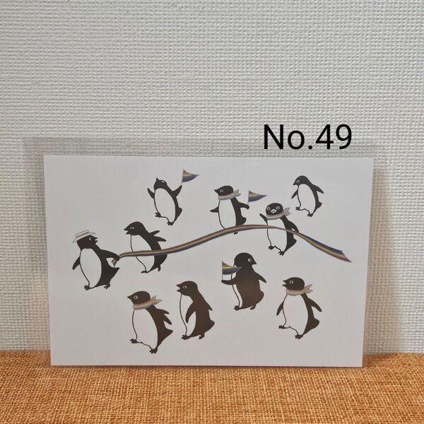 【No.49】さかざきちはる/ペンギン街に出る/ポストカード/パレード