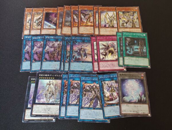 遊戯王 オルフェゴールデッキパーツまとめ売り 引退 ガラテアi エンリルギルス