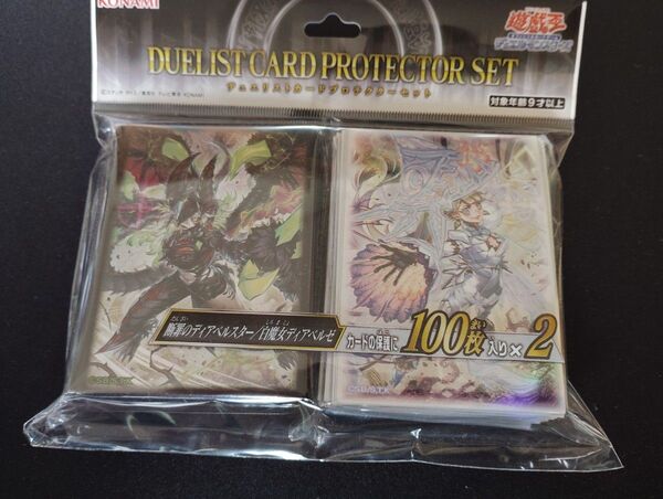 遊戯王 ディアベルスター&ディアベルゼスリーブ 引退 YCSJ デュエリストフェスティバル