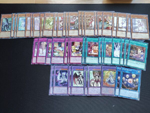 遊戯王 ドラゴンメイドデッキまとめ売り 引退