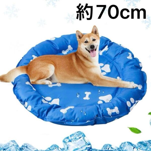 新品★ペット クールマット 猫犬用 ひんやりマット 防水 70cm 青