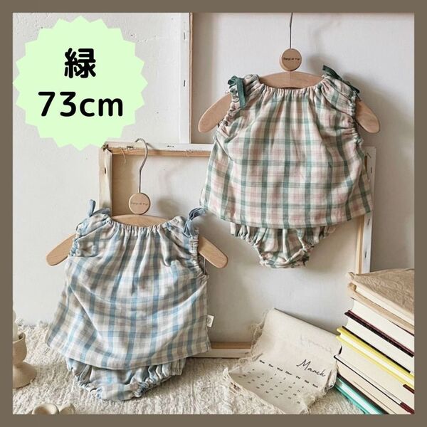 ベビー 女の子 セットアップ タンクトップ ズボン 73 夏 チェック 韓国
