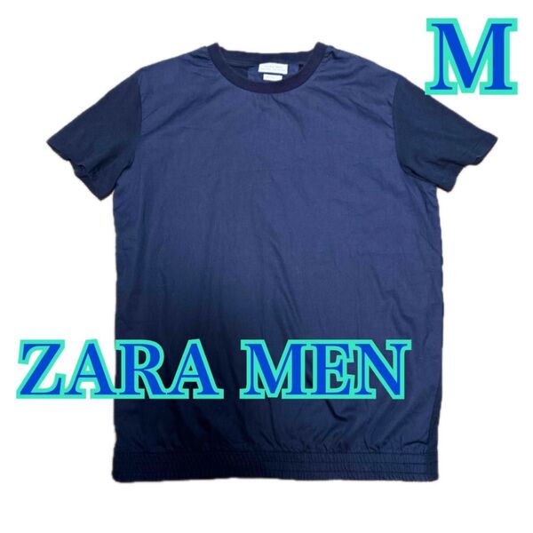ZARA MEN 異素材 半袖Tシャツ ネイビー 紺 Mサイズ