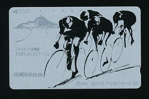 *KR 19* Hakodate bicycle race *[ exotic ..***] [ telephone card 50 times ]*