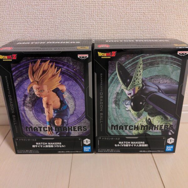 ドラゴンボール MATCH MAKERS マッチメーカー まとめ売り
