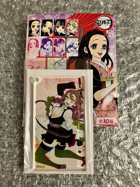 鬼滅の刃 吾峠呼世晴原画展 GIRLSアクリルキーホルダーコレクション 甘露寺蜜璃