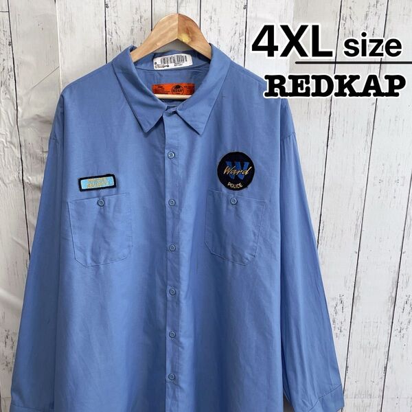 REDKAP ワークシャツ 4XL ライトブルー 水色 ワッペン ポリス 長袖