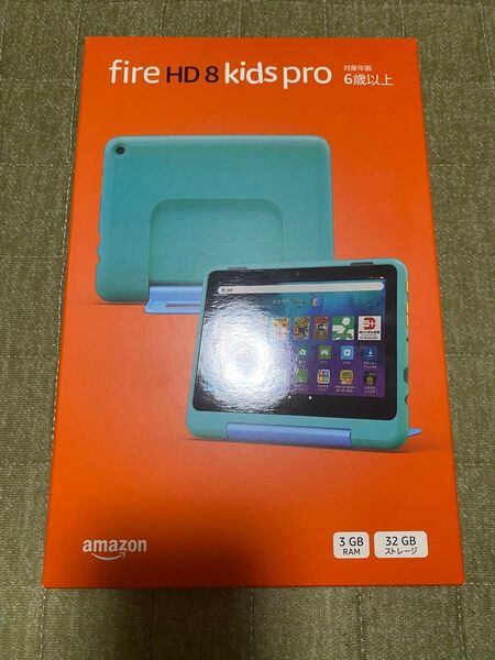 Amazon Fire HD 8 キッズプロ
