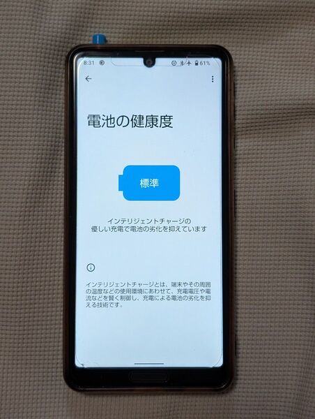 スマートフォン AQUOS sense4 シルバー 一括購入 フィルム カバー付き SIMフリー