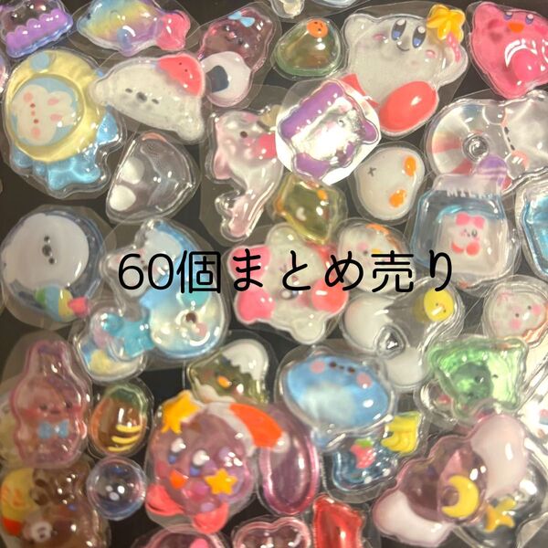 フレークシール ボンボンドロップ 立体 60個