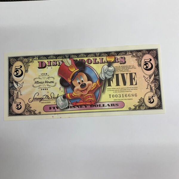 ディズニーダラー 5ドル札 2008