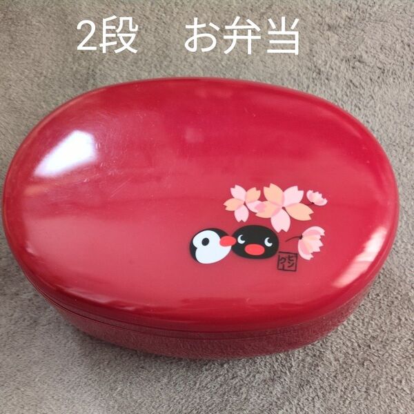 ピングー ランチボックス 弁当箱