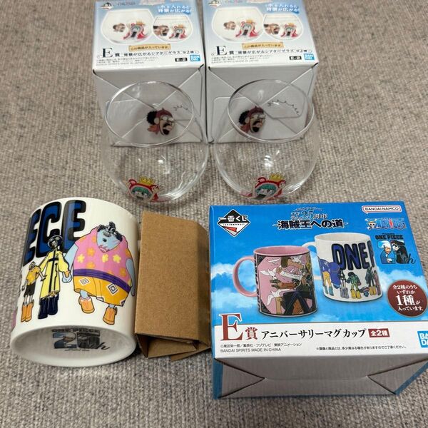 一番くじ ワンピース 海賊王への道 E賞 アニバーサリーマグカップ メモリーオブヒロインズ E賞 E賞 背景が広がるシアターグラス