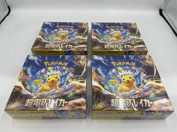 超電ブレイカー BOX シュリンク付
