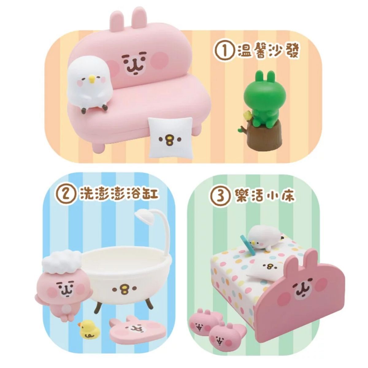 カナヘイの小動物台湾限定フィギュア 全6種夢幻家具 夢の家具 訳有り!! 台湾☆即決♪ 正規品!! YENDAR(研達) カナヘイの小動物
