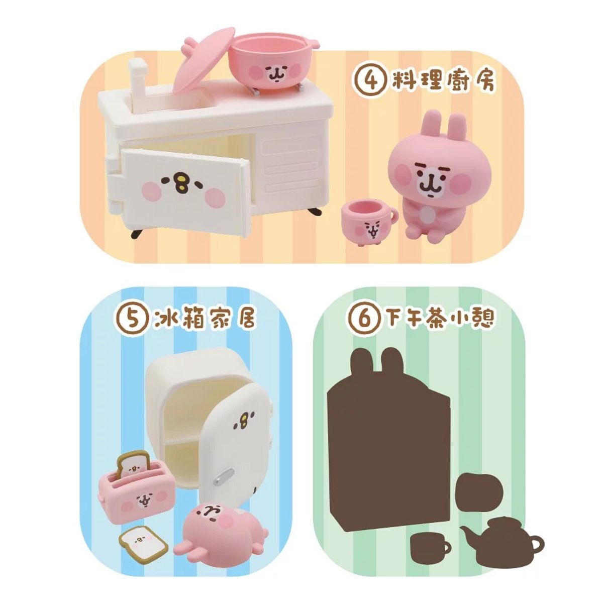 カナヘイの小動物台湾限定フィギュア 全6種夢幻家具 夢の家具 訳有り!! 台湾☆即決♪ 正規品!! YENDAR(研達) カナヘイの小動物