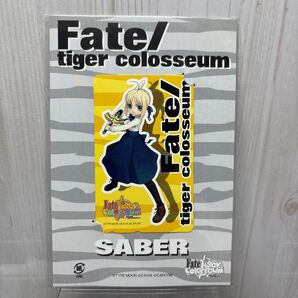 Fate/tiger colosseum セイバー