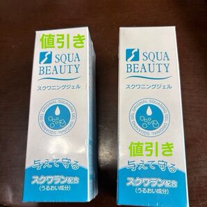 ☆新品☆スクワビューティ*スクワニングジェル 2本セット 保湿ゲル