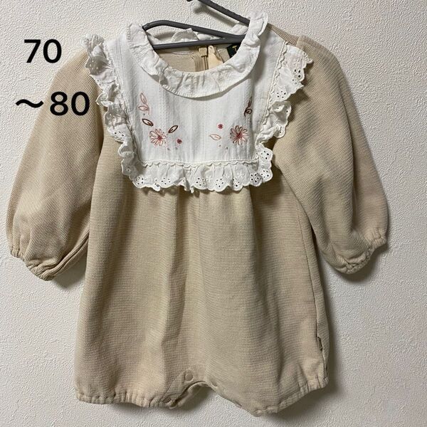 モイモルン ロンパース 70 長袖 ロンパース カバーオール moimoln ベージュ 女の子 お出かけ ベビー服 80