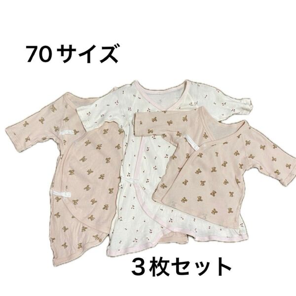 アプレレクール リブ ベビー 短肌着 1枚 コンビ肌着 2枚 3枚セット 70サイズ くま さくらんぼ ベビー 肌着 ロンパース